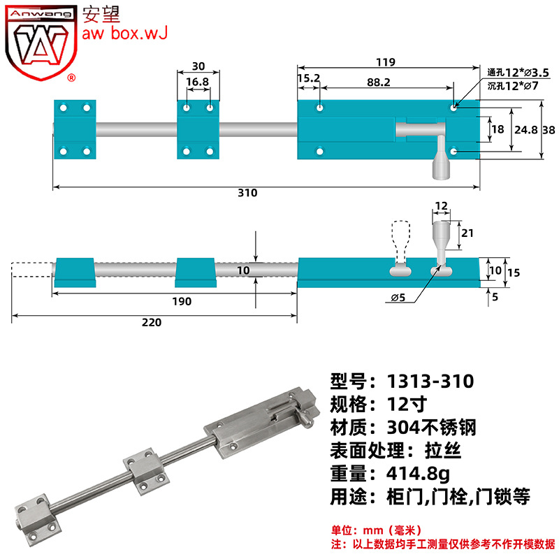 AW Anwang engrosado 304 perno de acero inoxidable sólido fundido 12 pulgadas perno de puerta antirrobo accesorios de perno de puerta image 11