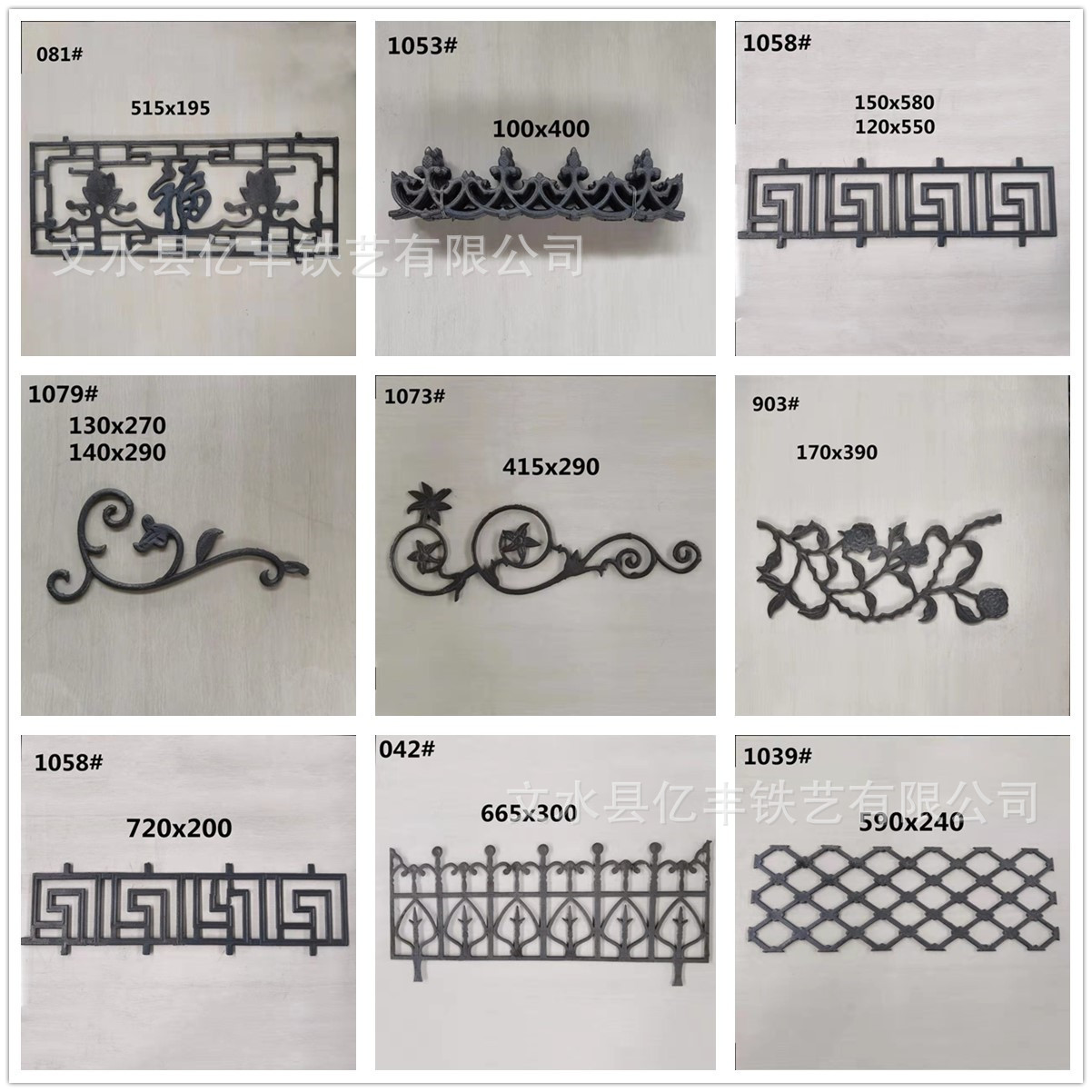 厂家直供可焊接铁艺大门栏杆配件铸造花球磨铸铁花铁艺配件