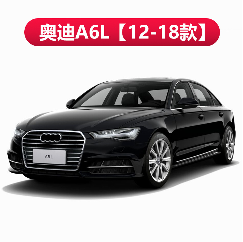 Suitable for Audi new A6L/A7 gear water cup central control steering wheel horn ashtray carbon fiber interior modification