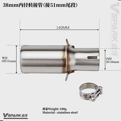 Motorcycle exhaust pipe modification: adapter Motorcycle exhaust pipe - 38mm-inner-diameter-adapter-tube-for-connecting-to-a-51mm-caliber-tail-section