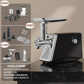 跨境电动绞肉机 多功能全自动家用绞肉灌肠机外贸定制110V绞肉机