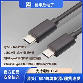 电脑线材;手机数据线;转接卡转接线