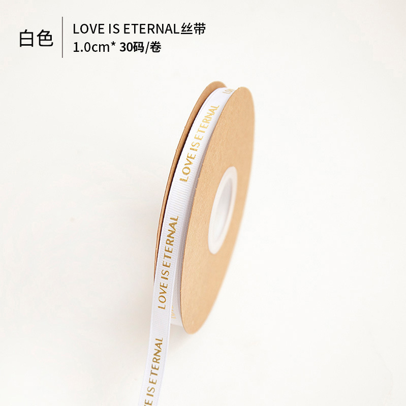 Fishtail hilo cinta flor hornear embalaje borde ramo pastel embalaje cinta arco onda cinta al por mayor