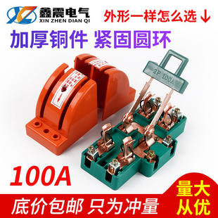 �����p���l���_�P32A�p�Դ�ГQ�_�P��l2P100A�pͶ����D�Q���l