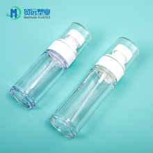 现货批发20ml30ml塑料厚壁精油粉底液瓶50ml精华化妆品液分装瓶