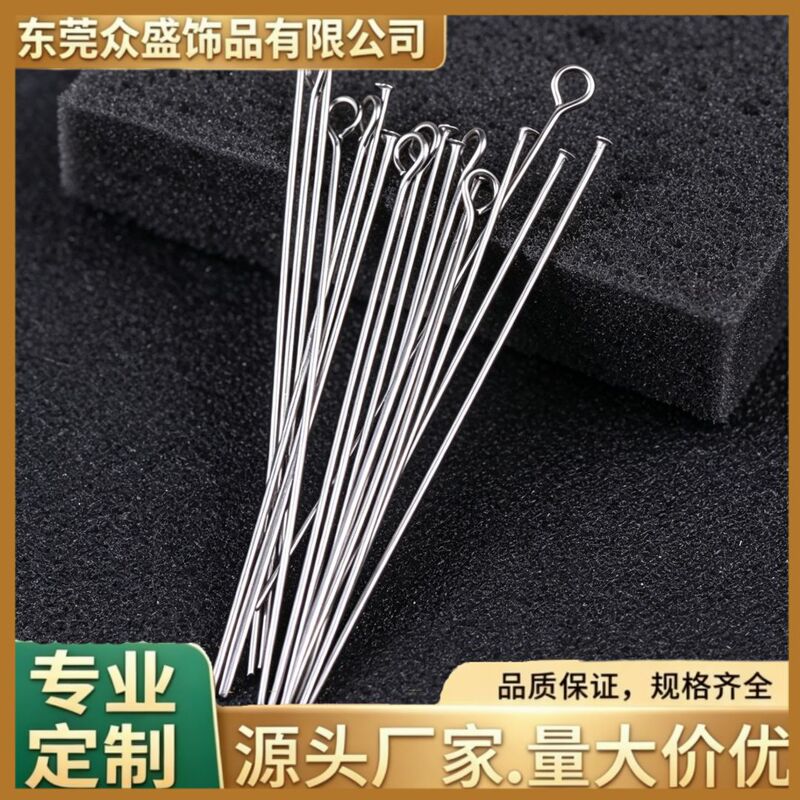 In-Stock Supply of Stainless Steel 9-Shaped Needles 0.7mm Flat Head T-Pins DIY Beading Jewelry Needles Accessories Nine-Shaped Needles Beads In-Stock Supply of Stainless Steel 9-Shaped Needles 0.7mm Flat Head T-Pins DIY Beading Jewelry Needles Accessories Nine-Shaped Needles Beads