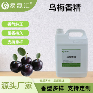 ��÷�㾫ʳƷ��ˮ���Թ���־�ʳƷ���ӄ��S��ֱ����ζ���͝���