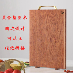 黑金檀木整木菜板圆边家用实木砧板抗菌防霉厨房切菜板砧板可立