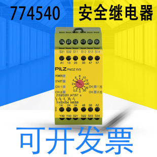 ��ȫ��ԭ�bPilzƤ��ƝXV3 PZE-X4P 777585 774540��ȫ�^���