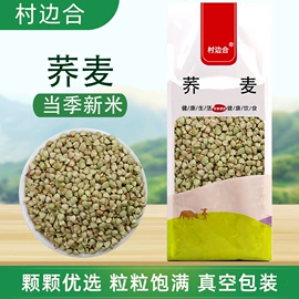 其他五谷杂粮;杂粮组合;豆类