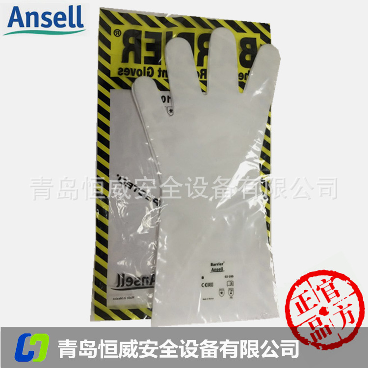 安思尔 2-100复合膜防化学喷溅手套 石油化工厂用防护手套