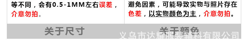 鼻子螺丝