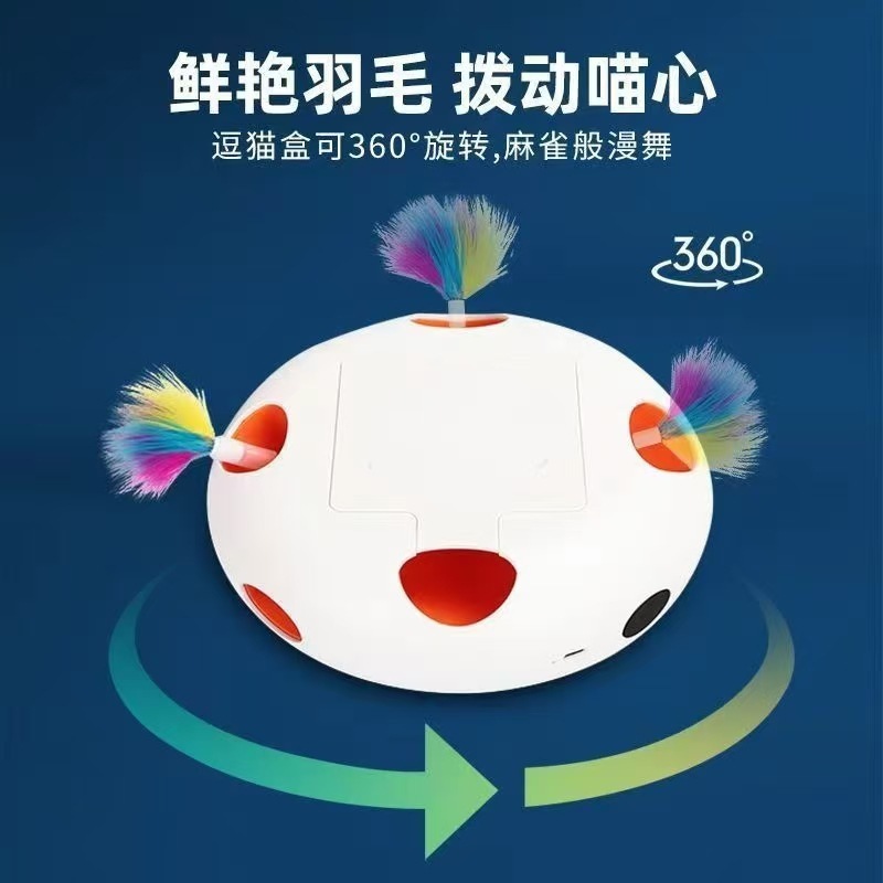电动智能猫玩具自嗨解闷神器猫咪用品自动逗猫棒高级批发包邮代发|undefined