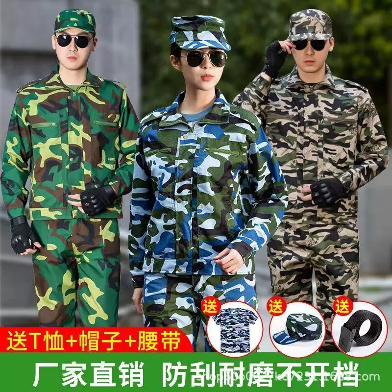 军训服套装迷彩服男女学生全套作训服短袖工作服夏季薄款厂家批发