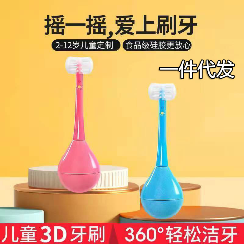 Children's tumbler toothbrush three-sided toothbrush advanced baby Cartoon creative household baby toothbrush soft hair wholesale