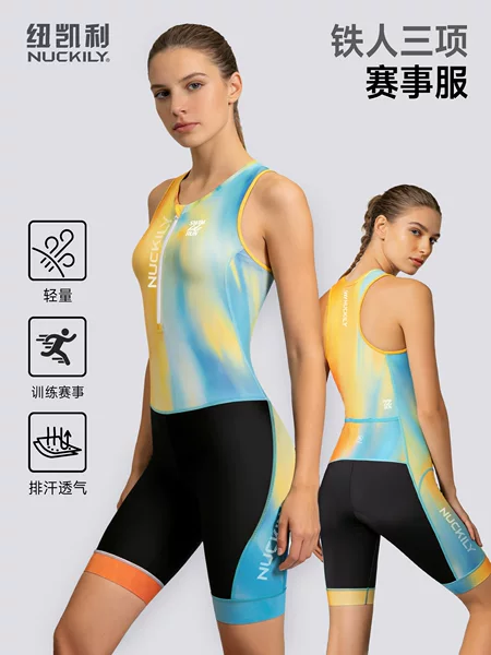 Newkelly Professional Competition Triathlon Suit for Women, One-Piece Triathlon Suit for Swimming, Cycling, and Running, Quick-Drying, Personalized Customization