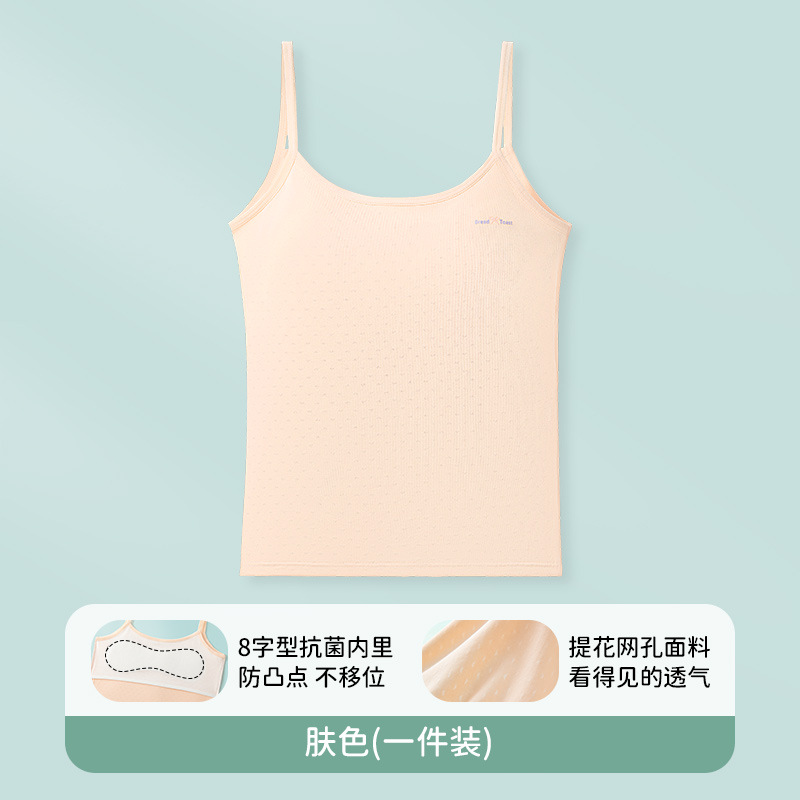 Personalizada ropa interior de niñas estudiantes de primaria niñas 8 - 14 años de edad chaleco pequeño período de desarrollo de una etapa de ropa interior de niñas chaleco