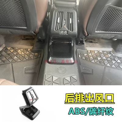 Suitable for BMW new X1: Other Automotive Interior Supplies