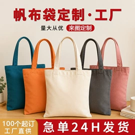 棉布袋;帆布袋;生鲜水果包装