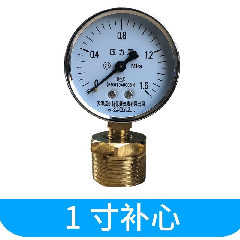 普通自来水地暖打压油压气压4分0/0.6/1.6/2.5mpa家用水压力表