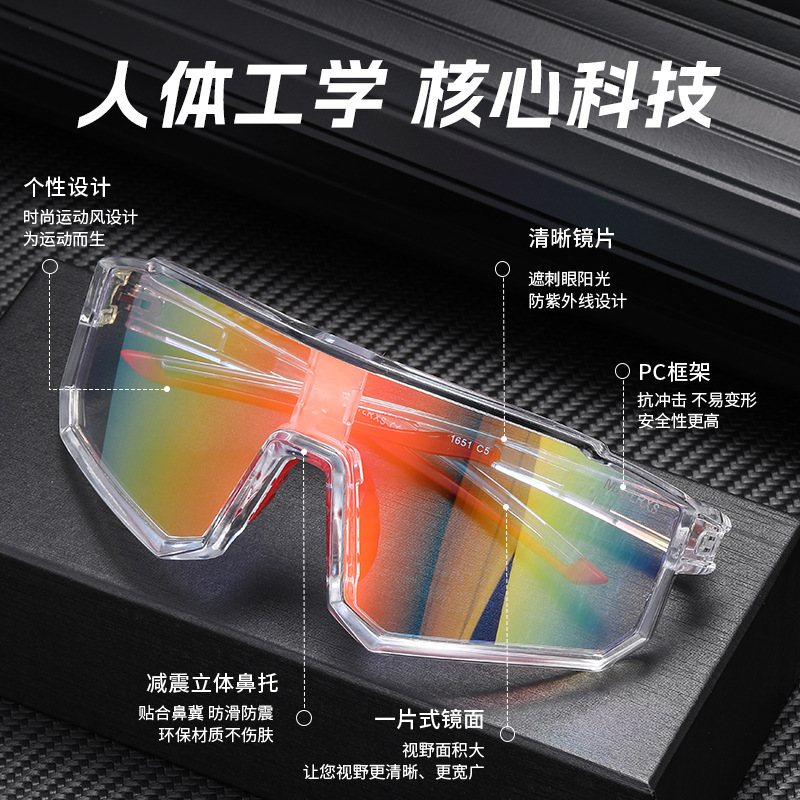 新款成人骑行眼镜太阳镜墨镜户外运动登山防风变色护目镜防紫外线|undefined