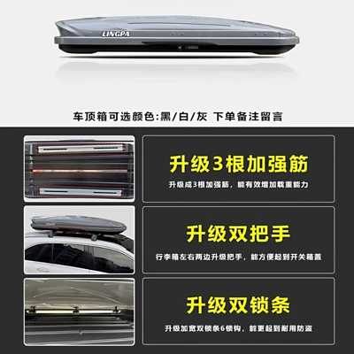 Dmi, Dedicated Roof Box, Roof box - no-drilling-required-820l-upgraded-single-box-black-white-gray-please-specify-your-color-choice-in-the-order-notes
