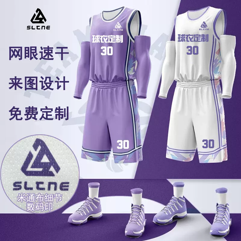 篮球服套装男定制大学生村BA美式女速干球衣训练比赛队服订制团购