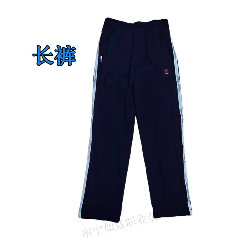 南宁校服中小学夏季蓝色运动校服批发 秋运动装现货一件代发定|undefined