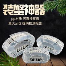 绳蟹器免塑料包装盒螃蟹大号大闸蟹小号青蟹梭子蟹捆扎速装器速装