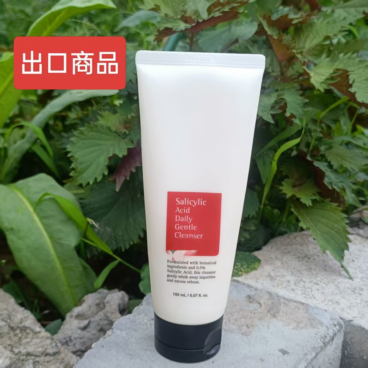 跨境贸易爆款Cosrx水杨酸洗面奶控油清爽保湿温和洁面乳150ml