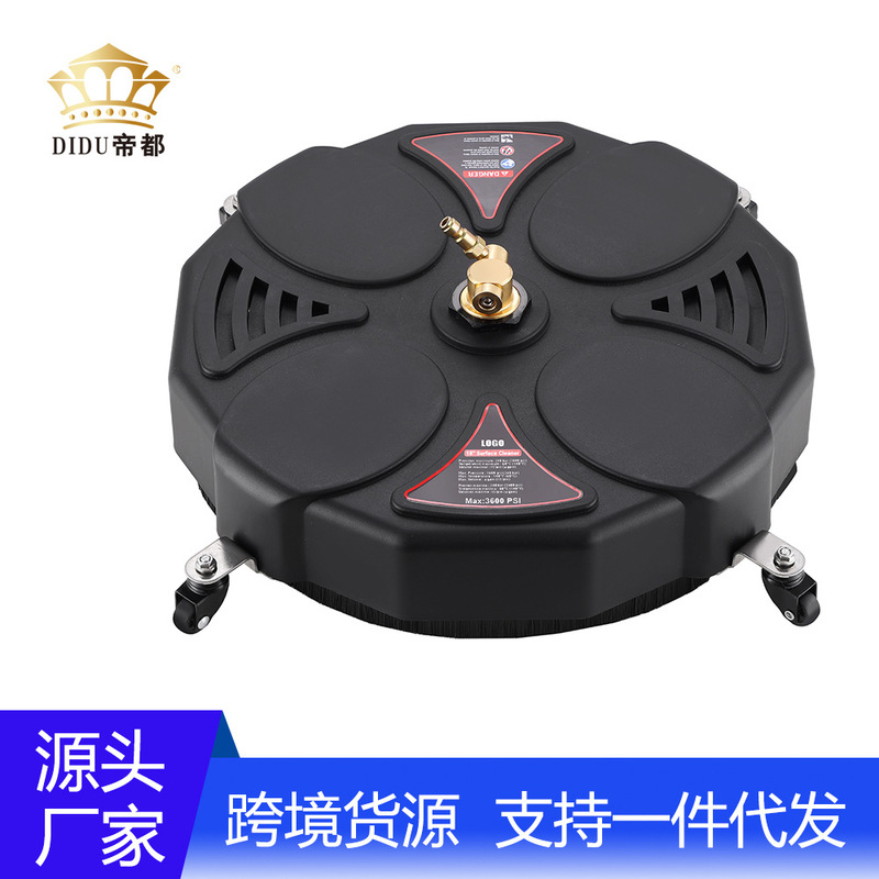 Factory direct high pressure washer 18 inch round washing site multifunctional Road courtyard washer accessory