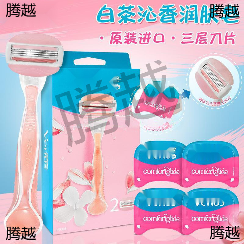 Hair Removal Knife for Women, Manual Shaving and Hair Removal, Leg Hair Shaver, Venus White Tea Refreshing Soap Head, Free Shipping