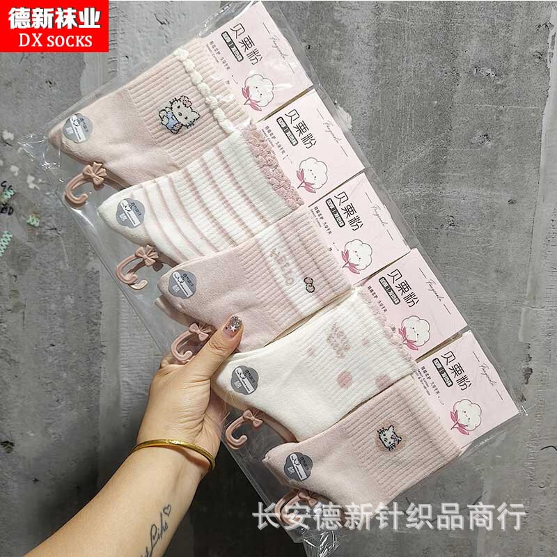 Pink Cute Cartoon Mid-Tube Cotton Socks for Girls, Japanese Style Autumn and Winter Versatile Women's Socks Wholesale Pink Cute Cartoon Mid-Tube Cotton Socks for Girls, Japanese Style Autumn and Winter Versatile Women's Socks Wholesale
