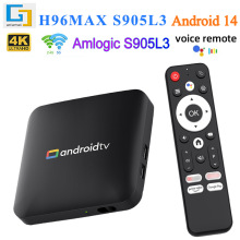 跨境H96Max S905L3机顶盒安卓14高清电视盒子4K蓝牙5G 播放器批发
