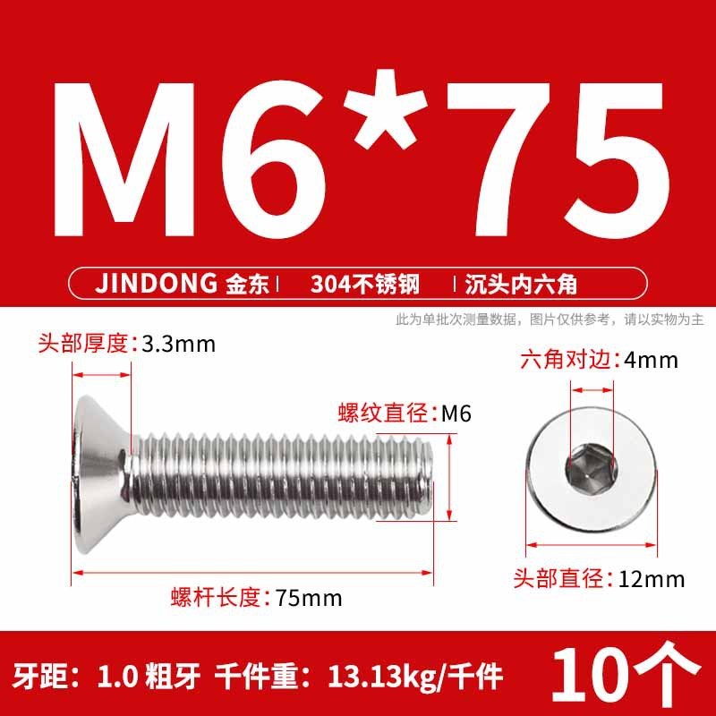 304ステンレス製の六角穴付きネジの六角穴付きボルトdin7991ねじm 4m 6m 8m 10m 12|undefined