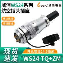 ���ֺ��ղ��^WS24 2 3 4о9�10 12 19����|���^TQ����ĸ����ZM