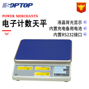 �Ϻ��aƽ ���Ӌ����ƽ MP3KC MP6KC MP15KC MP30KC