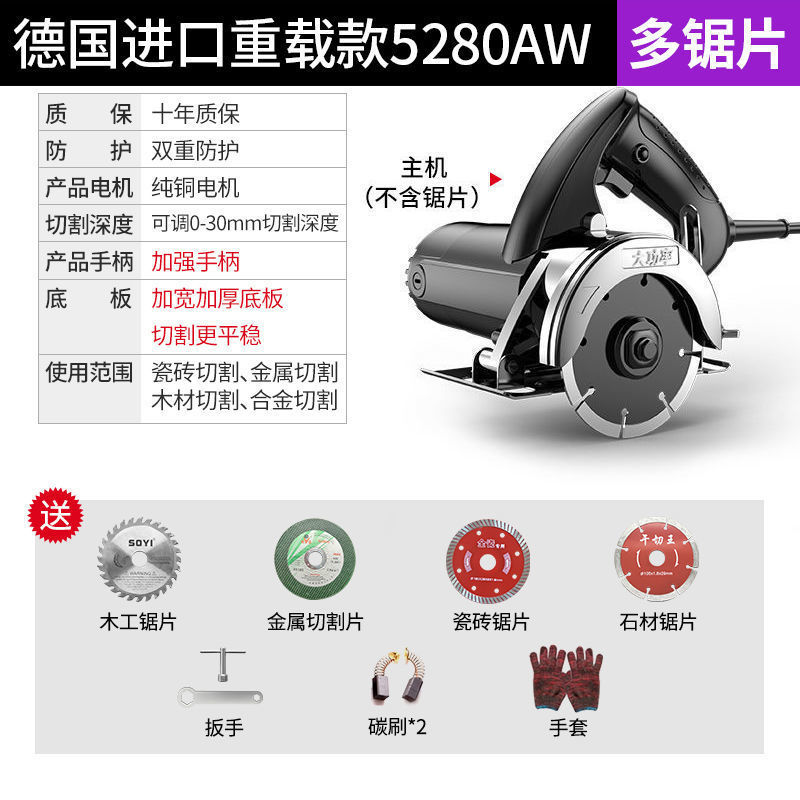 ドイツ切断機家庭用小型木工ハイパワー携帯型タイル木材金属溝入れ雲石機|undefined