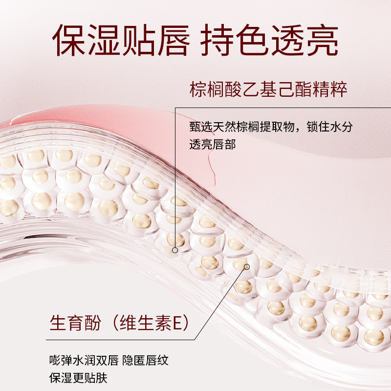 蜜束魅影不沾杯口红黑魔法温感变色唇膏保湿贴唇不易沾杯持色透亮|undefined