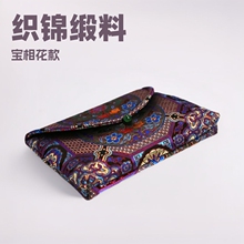 新中式织锦缎斜挎包刺绣宝相花丝绸信封包国风手拎包手机包小方包