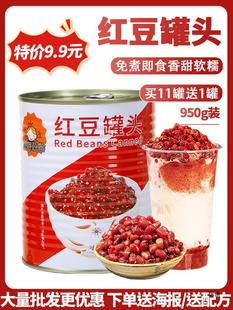 ���Z���e�t�����^950g�����Ǽ{�۶���ʳ��ˮ�춹�̲��ԭ�������l