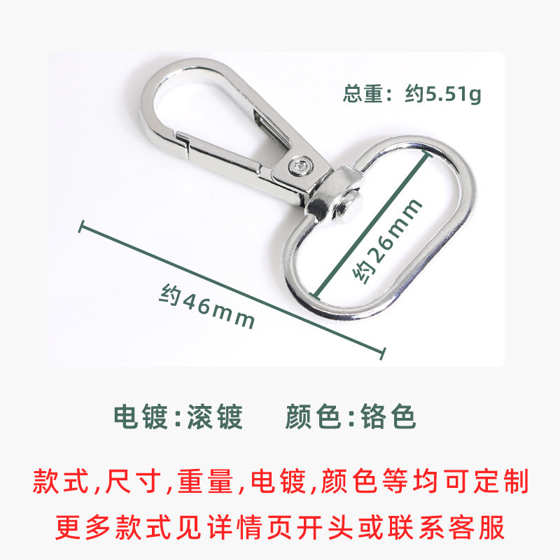 バッグ、ハンドバッグ、金具、亜鉛合金ドッグバックル、ユニバーサルターンフックバックル、ダントテールバックル、バッグショルダーストラップ、トラクションフックバックル|undefined