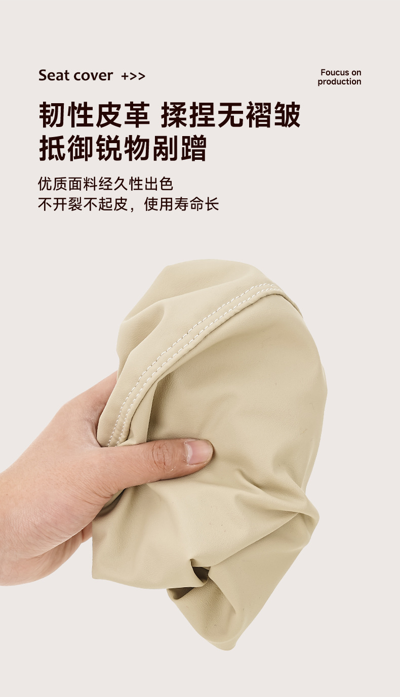 New National Standard Electric Vehicle Seat Cover, Electric Bike Seat Cushion Cover, Sun Protection, Universal for All Seasons, Waterproof Pad, Thickened Leather Seat Cover