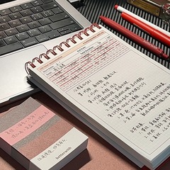 小紅書同一万時間ノートA5赤い線巻本両面学習計画本学生メモ帳
