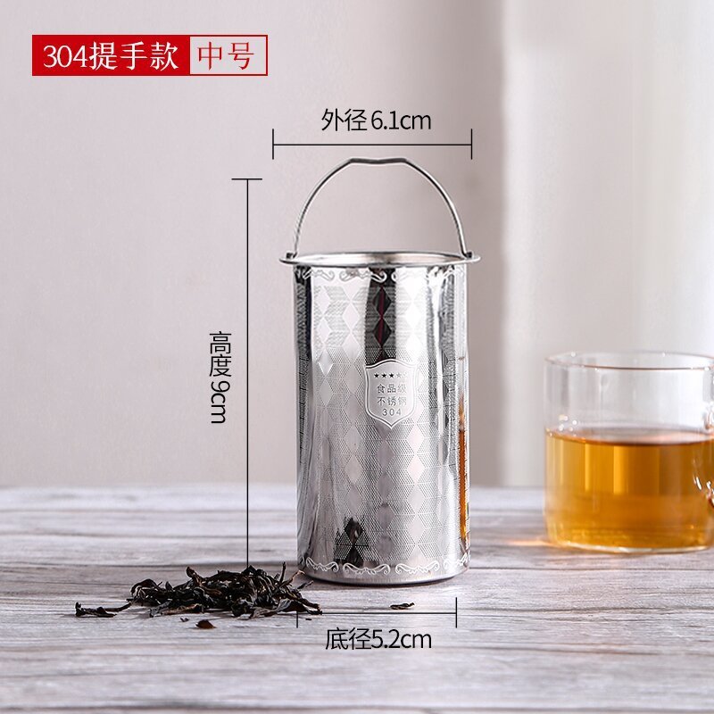 304ステンレス茶器茶漏れ茶フィルターカップフィルター水筒フィルター|undefined