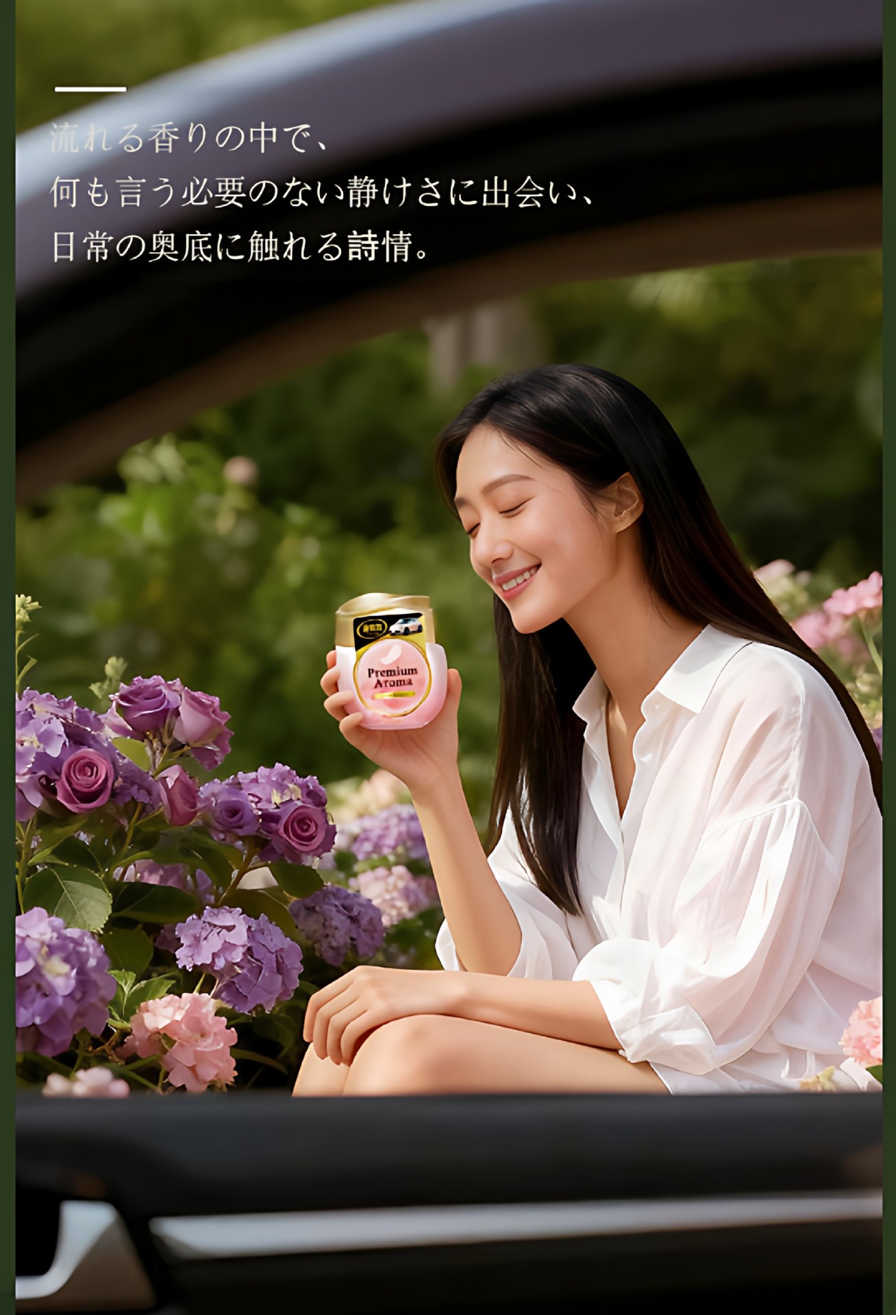 ST Little Chick Car Air Freshener - Japanese Imported Solid Car Fragrance for Long-Lasting Air Freshness