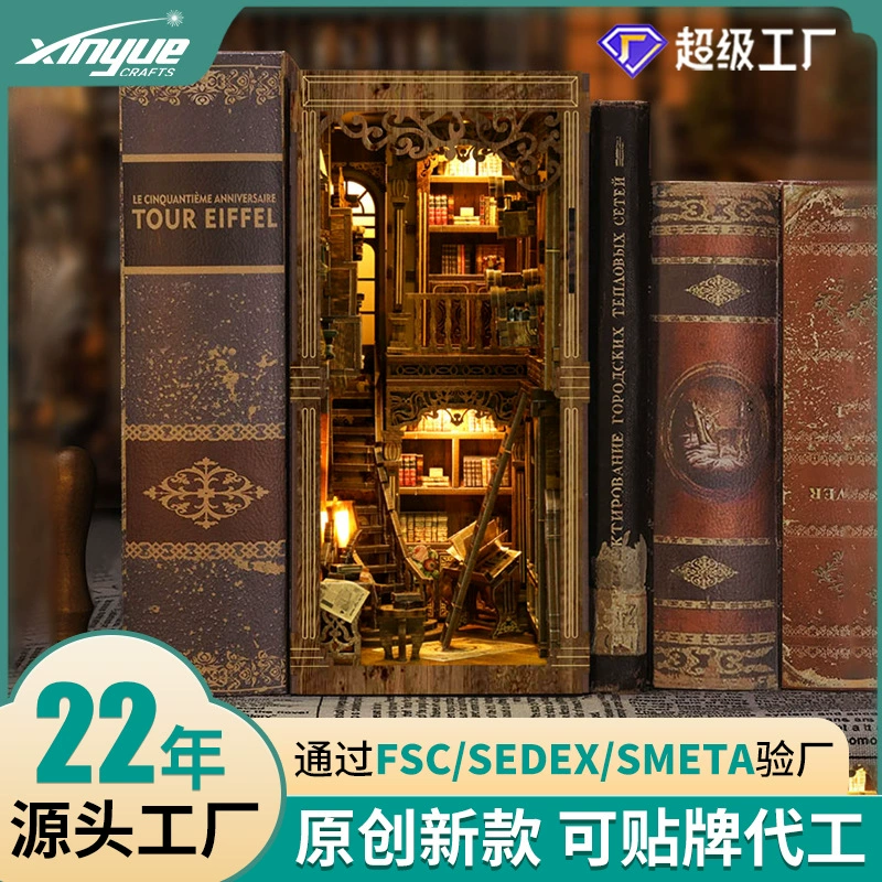 Книга-подставка «Хранилище древних книг» деревянный 3D-пазл