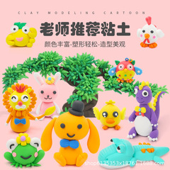 Factory wholesale clay 24 colors 36 colors super light clay set DIY puzzle colored clay toy new type of rubber clay 
