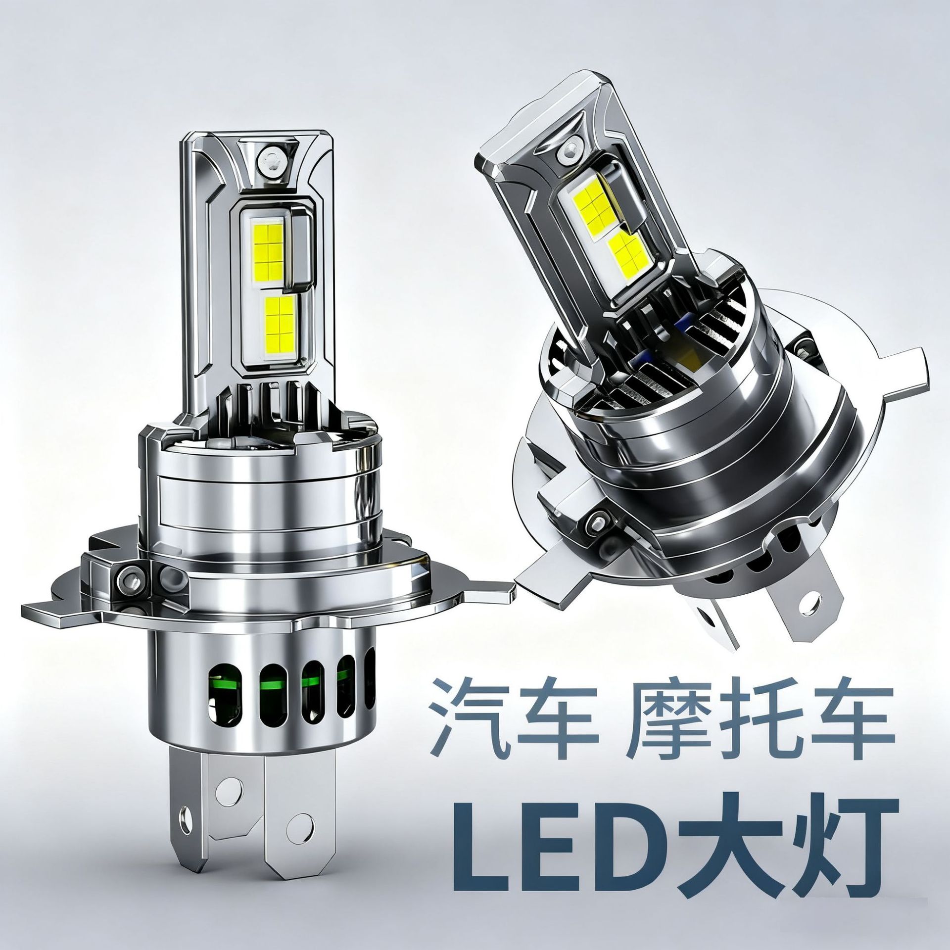 Explosiones transfronterizas 1: 1 automóviles condujo faro comercio exterior venta caliente enchufe directo H7 luz de enfoque brillante H4 alta potencia condujo faro