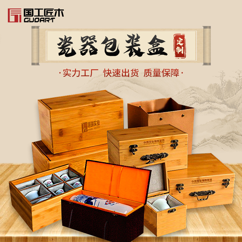 玉器礼品瓷器包装盒定制摆件雕件珠宝箱首饰盒子茶具紫茶壶包装盒